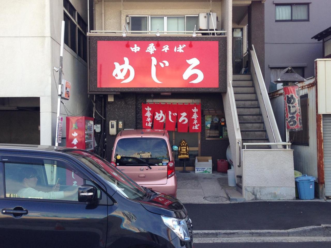 Cocostay Jarudan ココステイ ジャルダン Hiroshima Buitenkant foto
