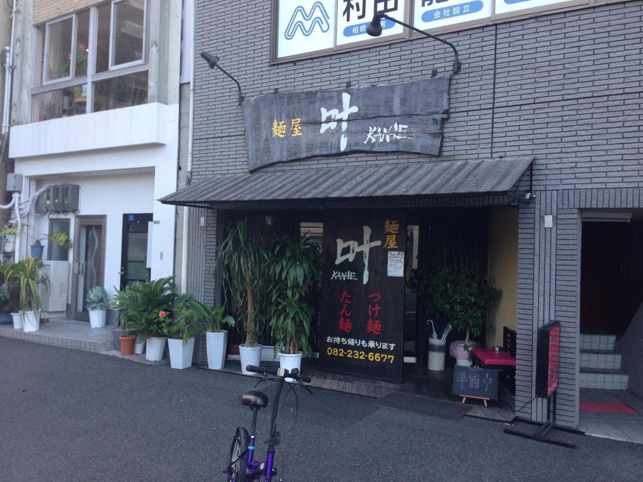 Cocostay Jarudan ココステイ ジャルダン Hiroshima Buitenkant foto