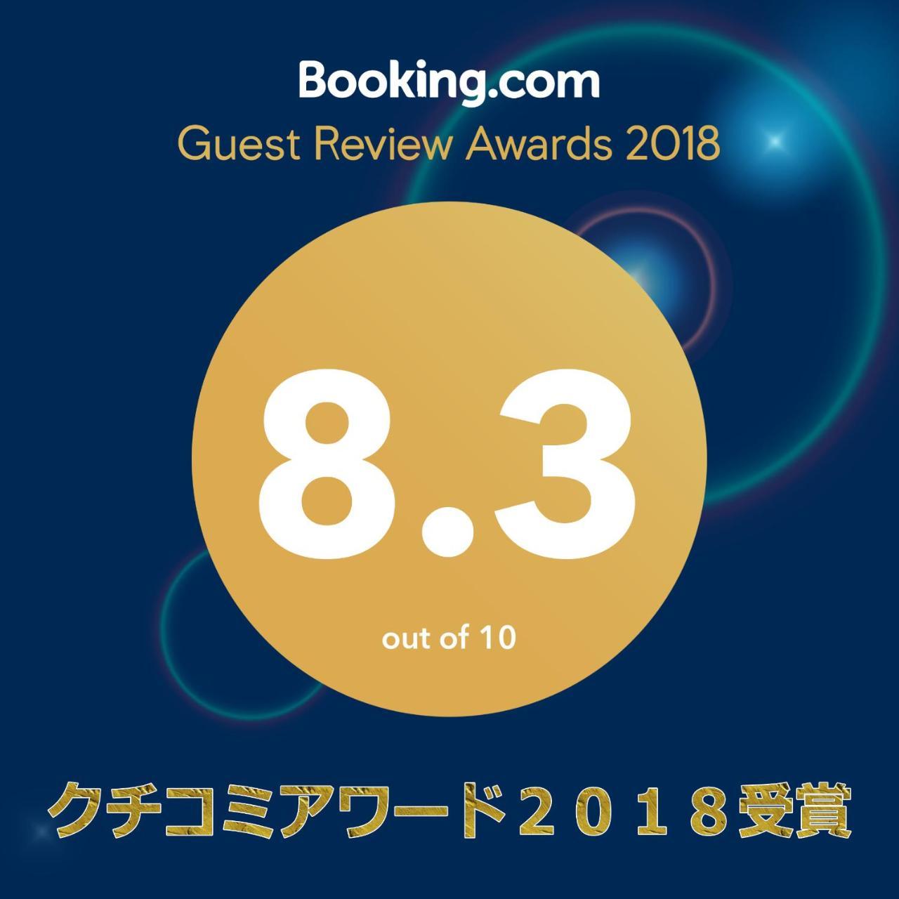 Cocostay Jarudan ココステイ ジャルダン Hiroshima Buitenkant foto